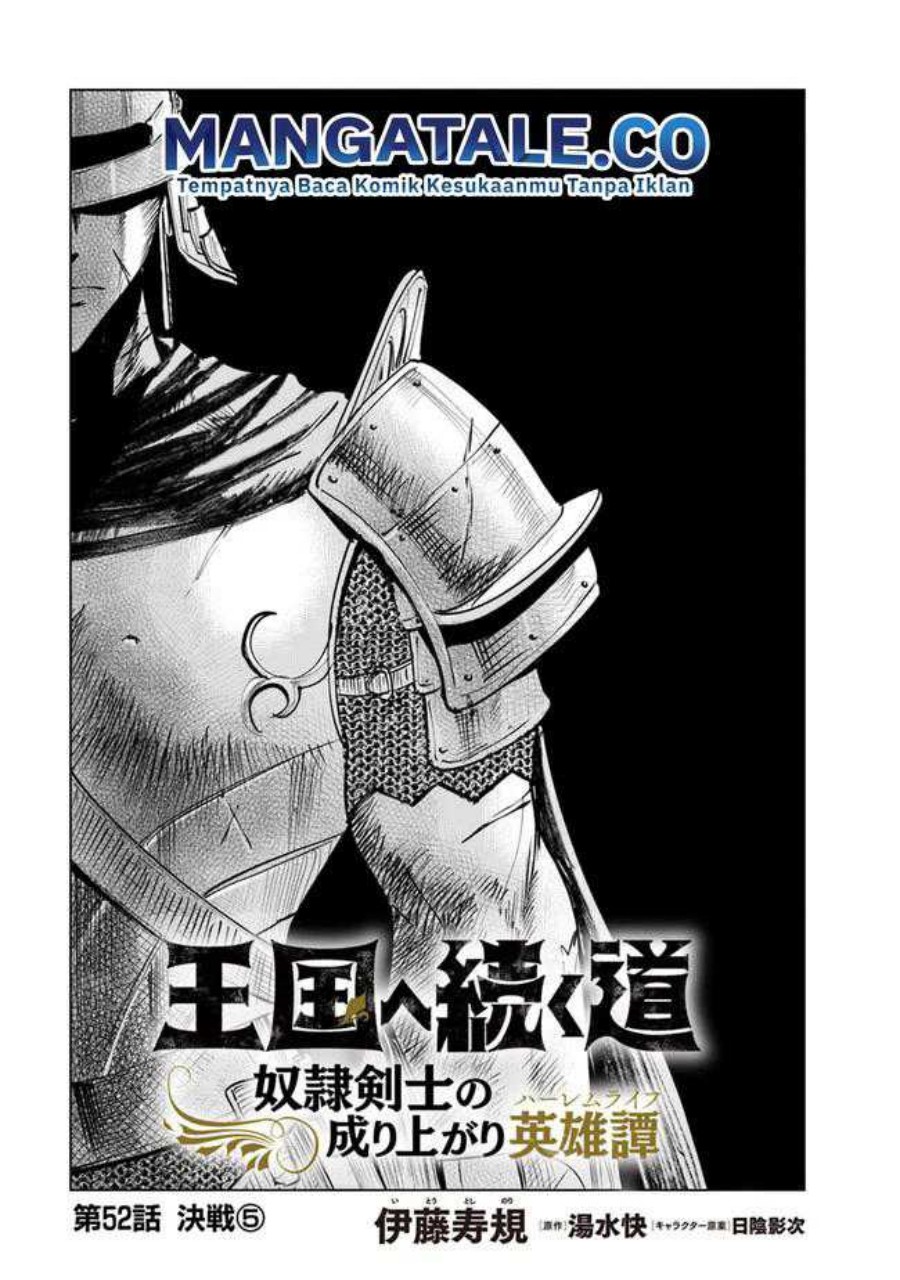 Oukoku E Tsuzuku Michi Chapter 52 Bahasa Indonesia